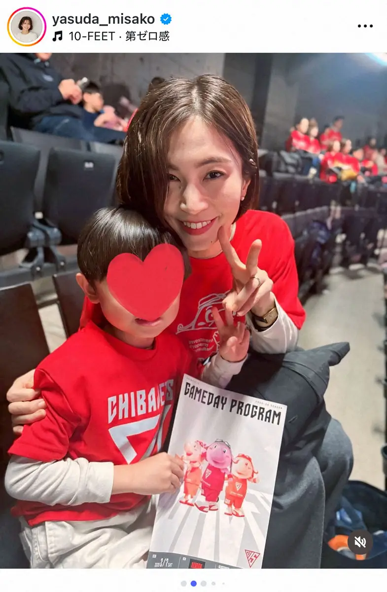 【画像・写真】安田美沙子　息子たちとBリーグ観戦満喫　大ファンの千葉J戦で大ファンの選手が復帰に歓喜も
