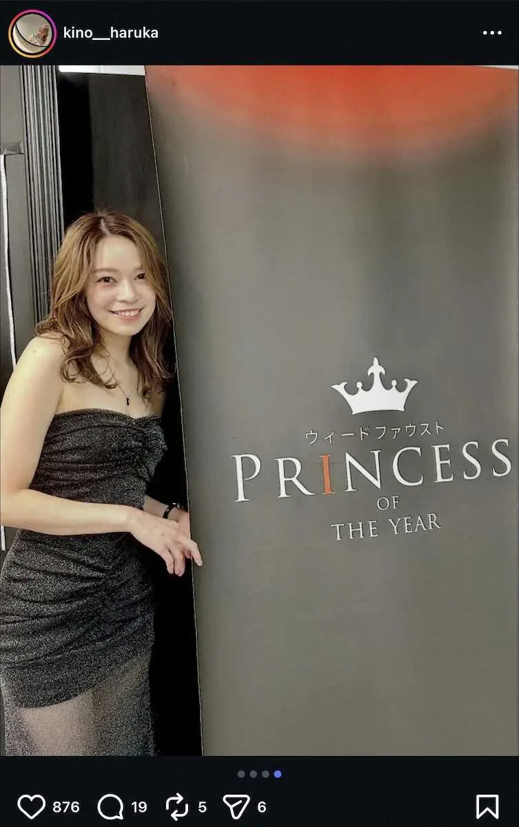 【画像・写真】Mリーグ公式レポーターを務める女流プロ雀士“スタイル抜群”黒トップドレスS！ネット反響「美脚」