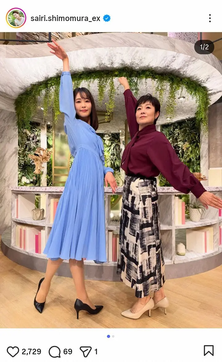 【画像・写真】テレ朝・下村彩里アナ　人気フリーアナと「バレエポーズ」ショットに反響　仕事では「学ばせていただいて」