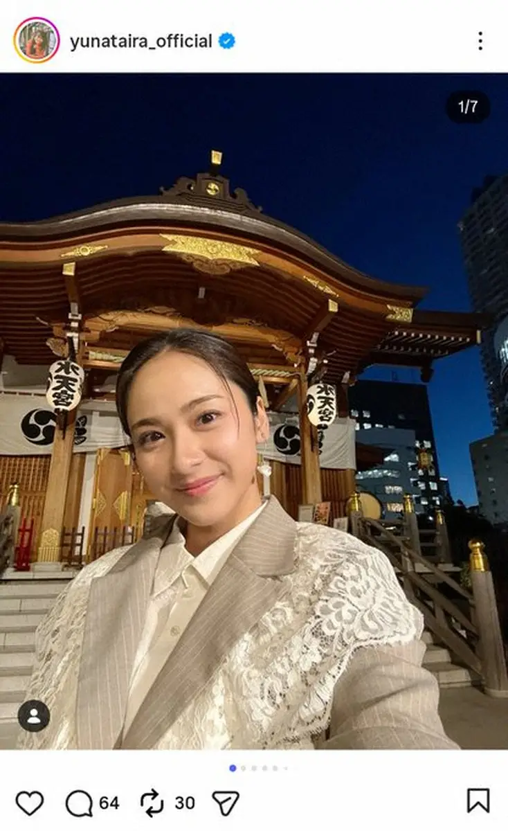 【画像・写真】平祐奈　近影公開のインスタ、おちゃめすぎる誤字にファン興奮「かわいい笑」「可愛いすぎるんちゃうか」
