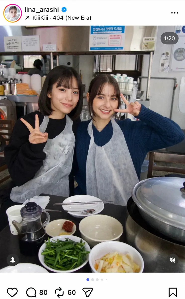 【画像・写真】嵐莉菜　「あみちゃんとの弾丸ソウル」當真あみと韓国旅行満喫S公開「天使が2人」「かわいい」