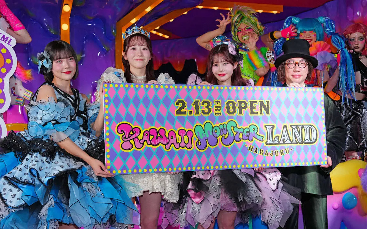 【ms-1】マスクストラップ❁カラフル 派手 陰陽 ニコちゃん 蝶々 韓国 原宿 原宿に“カワイイ”のワンダーランドがオープン キャンチュー村川「夢っ