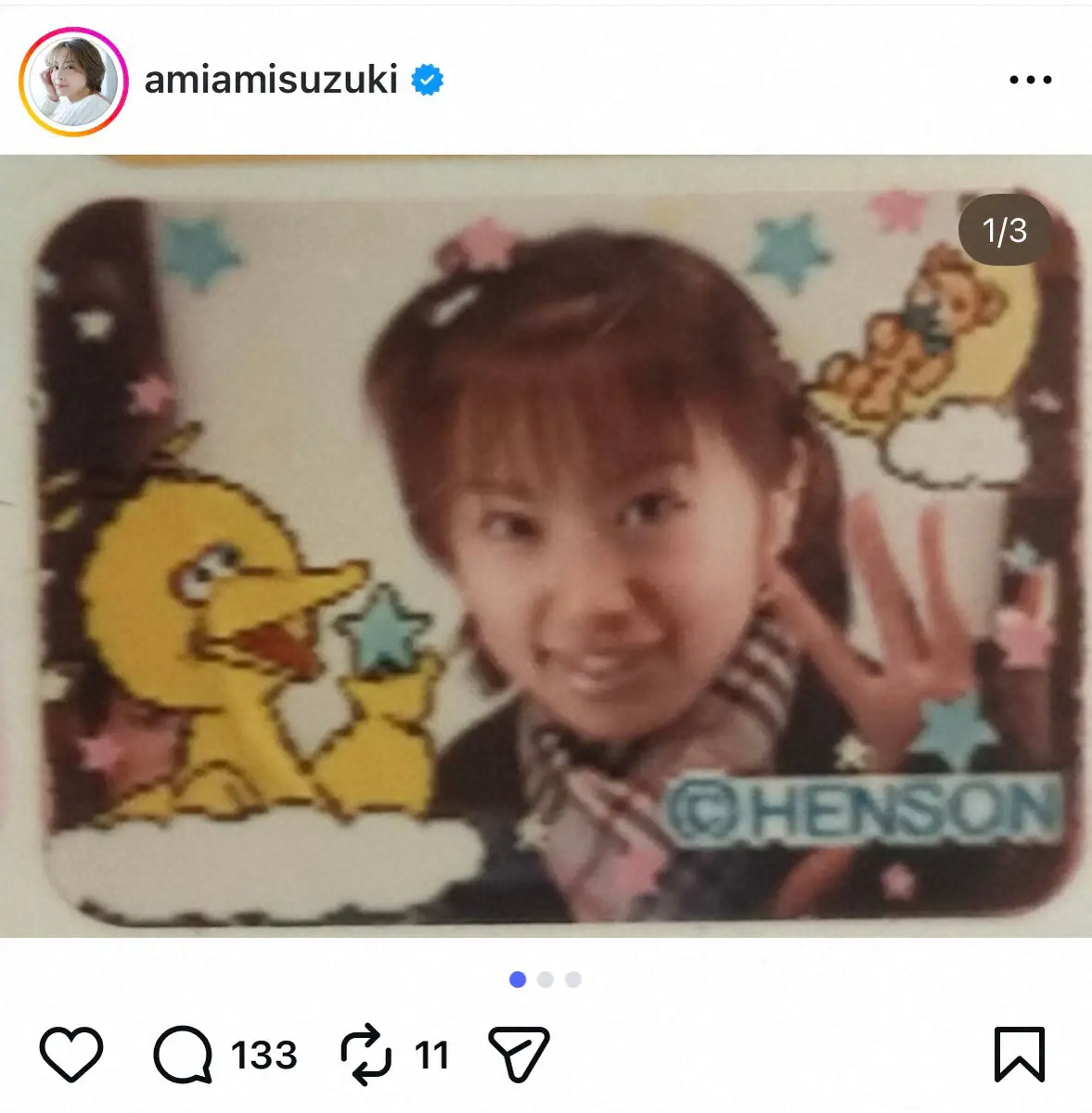 【画像・写真】鈴木亜美　「44になりました」15歳の時のプリクラを公開に反響「ずっと変わらず可愛い」
