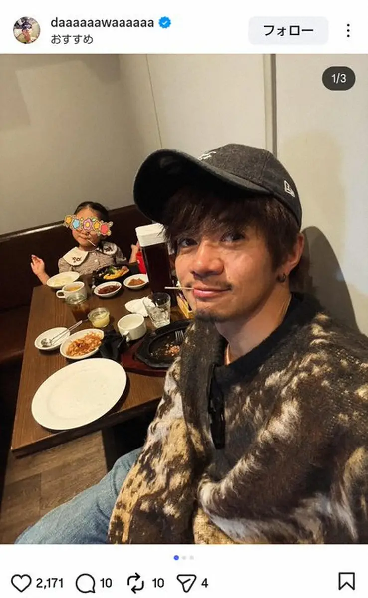 【画像・写真】和田正人「パパのワンオペデー」お気に入りの「常連確定」飲食店で娘と2S「和田パパかっこいい」