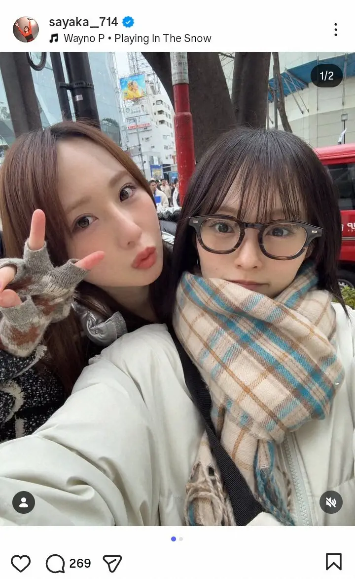 【画像・写真】山本彩　元AKBメンバーとの仲良し2ショットにファン歓喜「可愛いコンビ最高」「懐かしい2ショット！」