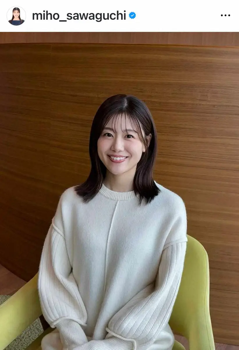 【画像・写真】読売テレビ・澤口実歩アナ　第1子妊娠を報告「すでに安定期」 「ミヤネ屋」4代目アシスタント