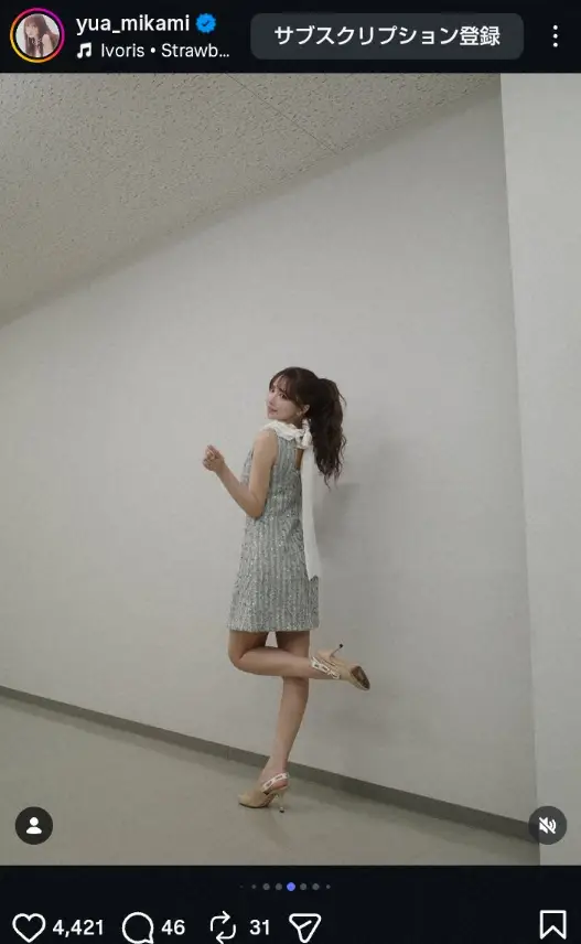 【画像・写真】三上悠亜　水色のミニワンピ姿披露に「衣装似合って可愛いすぎ」「美しいお姫様」「素敵です」