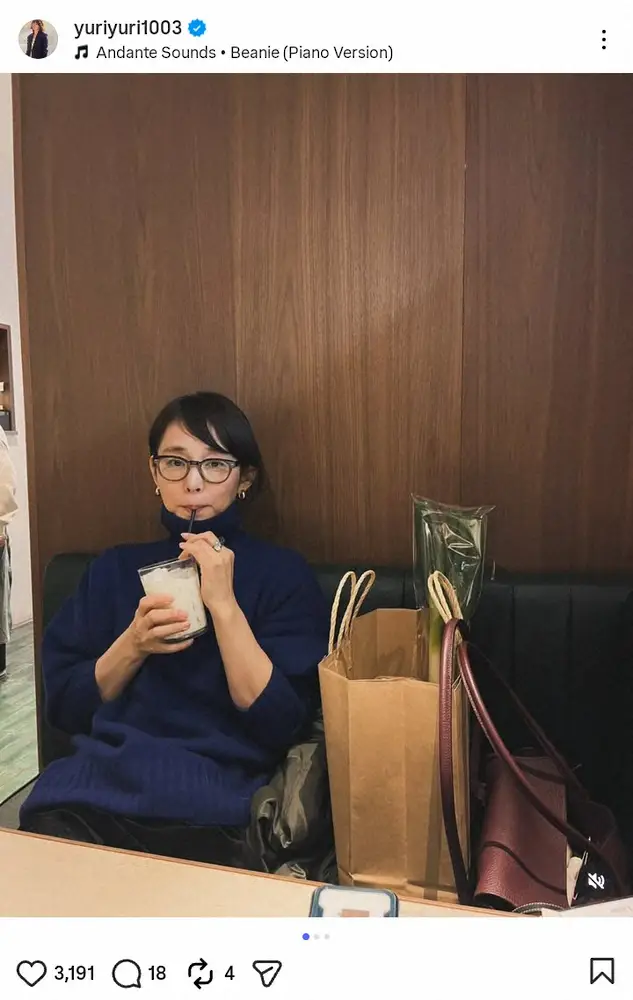 石田ゆり子 長ネギのぞく“普段着ショット”にファン「ネギすらおしゃれ