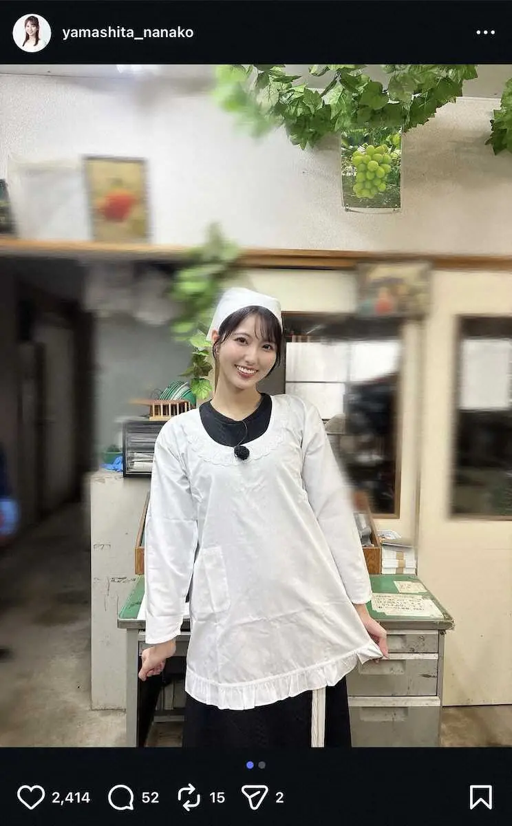 【画像・写真】福岡の美人タレント　割烹着ショットにネットくぎづけ！「可愛い」「明るく元気いっぱい」「見惚れちゃう」