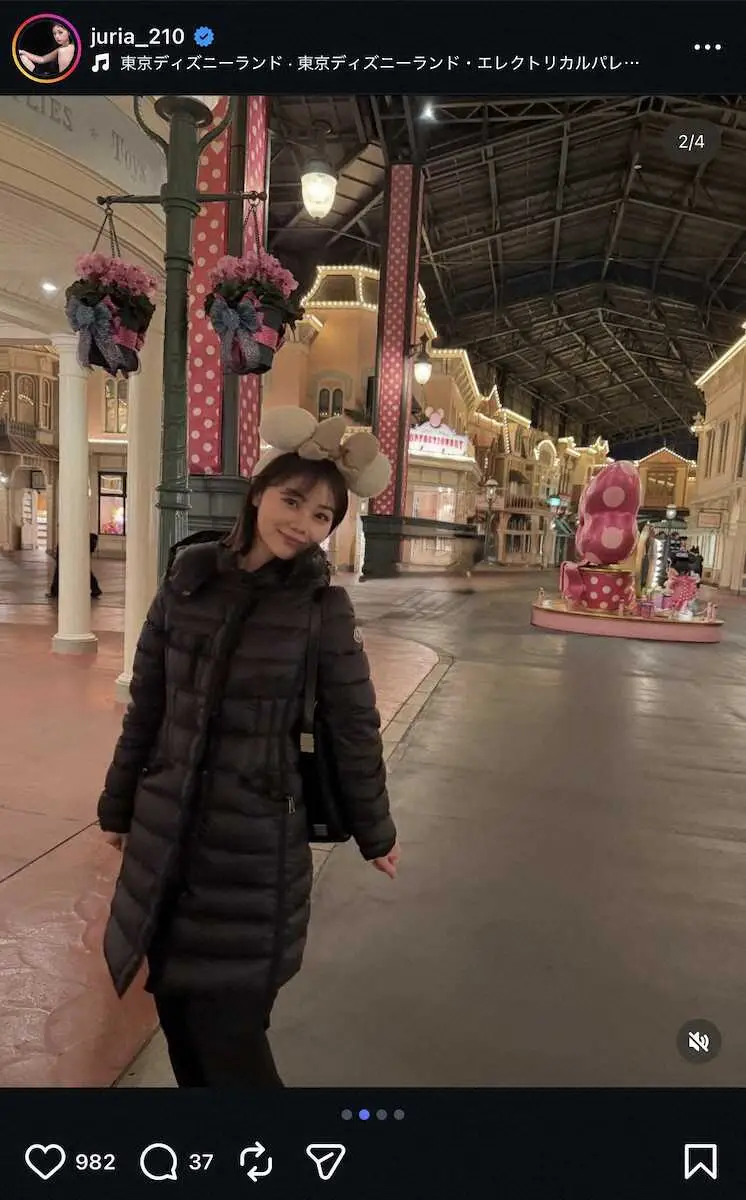 【画像・写真】“元空手世界一＆現役看護師”長野じゅりあ「ひっさびさに…」　ディズニーSにネットくぎづけ！「可愛い」