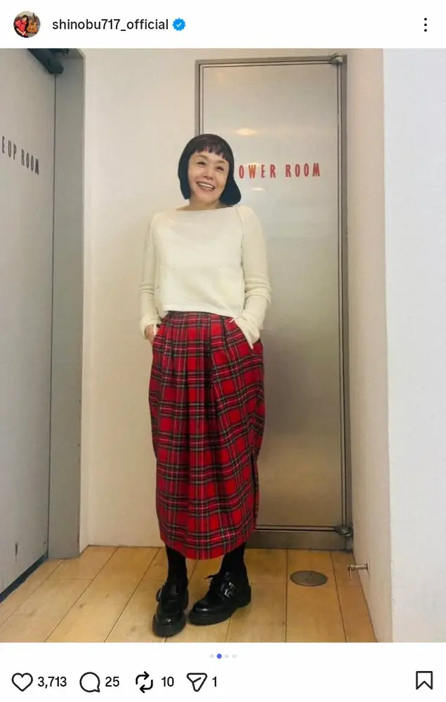 【画像・写真】大竹しのぶ「今一番のお気に入り」前髪パッツンの立ち姿にファン「イマルちゃんかと」「そっくり」