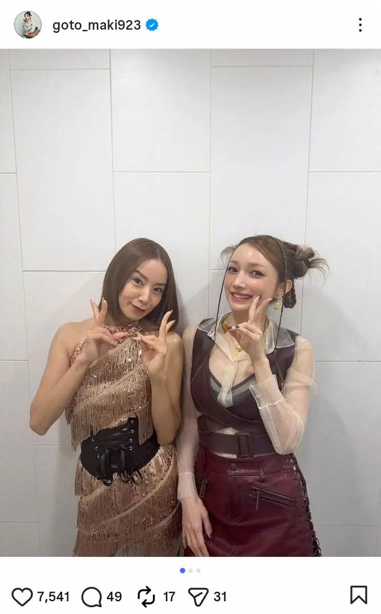 【画像・写真】後藤真希の公式インスタグラム（＠goto_maki923）から