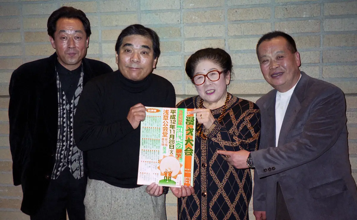 【画像・写真】漫才師・東京太さん　肺がんで死去　83歳　昨年6月には漫才コンビを組んでいた妻・ゆめ子さん死去