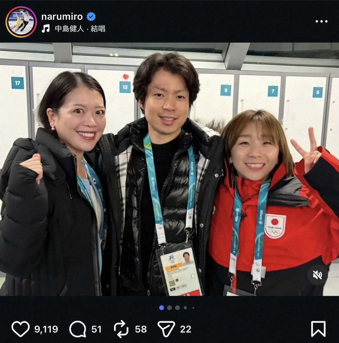【画像・写真】高橋成美さん　ミラノ・コルティナ五輪のフィギュア実況解説陣S！ネット反響「胸熱写真」「感動再来」