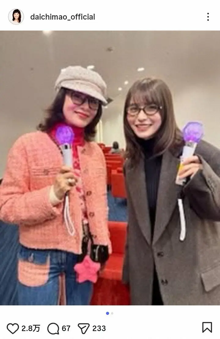 【画像・写真】70歳の大地真央　人気女優と人気ボーイズグループコンサートを満喫！　ピンクコーデに「可愛い過ぎ」の声
