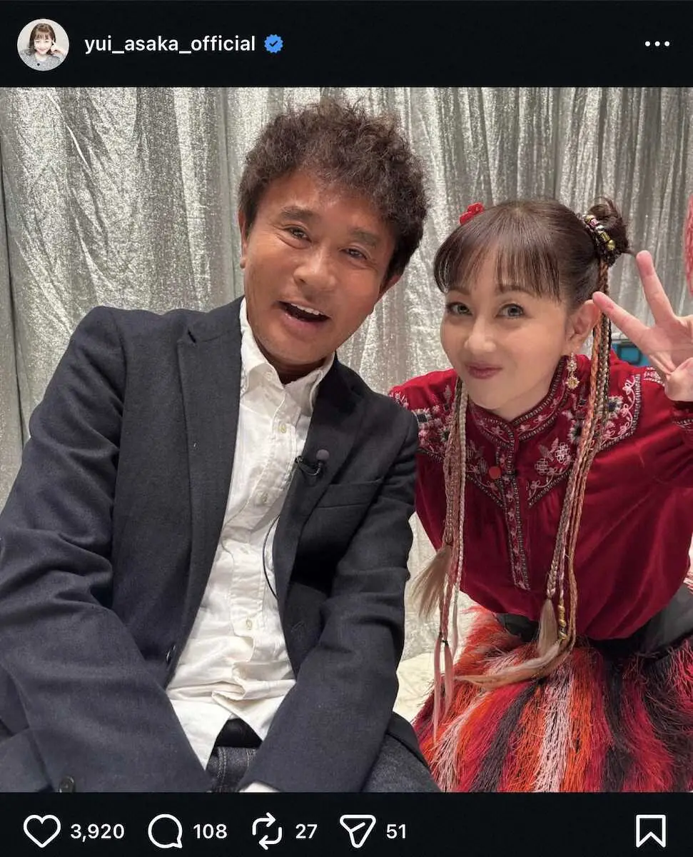 【画像・写真】浅香唯「実はめちゃ優しい人」　大物芸人との“レア”2Sにネット反響！「素敵な笑顔」「楽しそう！」