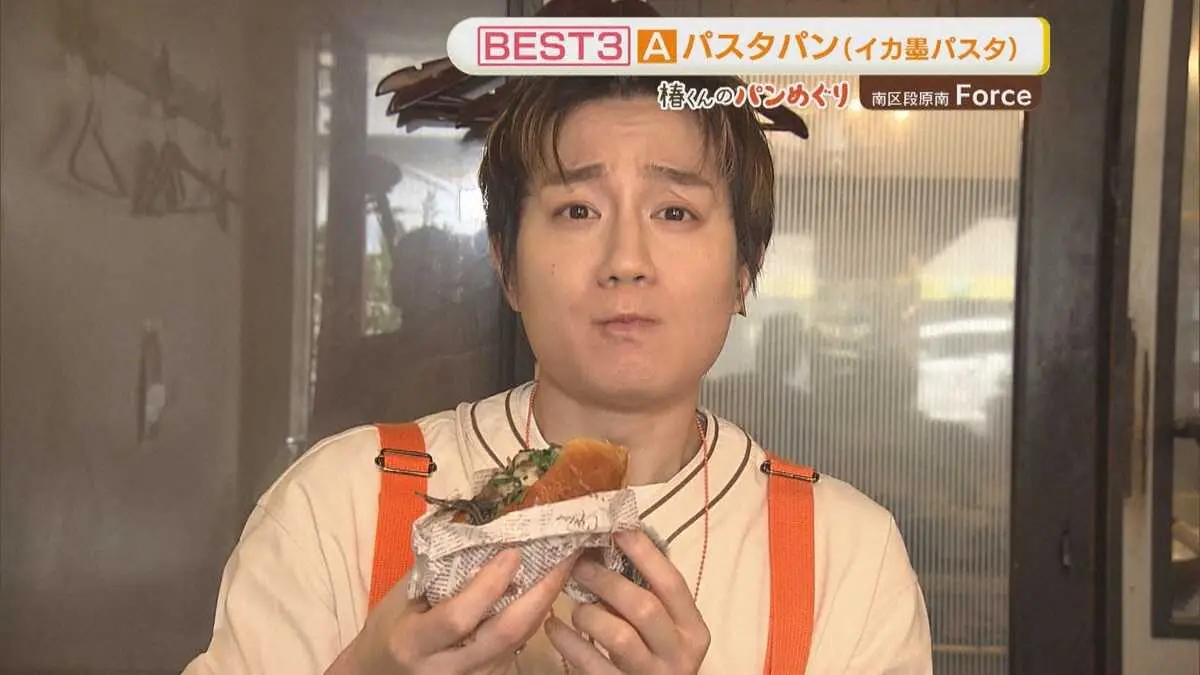 【画像・写真】IMP.椿泰我、渾身の予想を外すも「フォンドボー」にかけたダジャレでリベンジを誓う