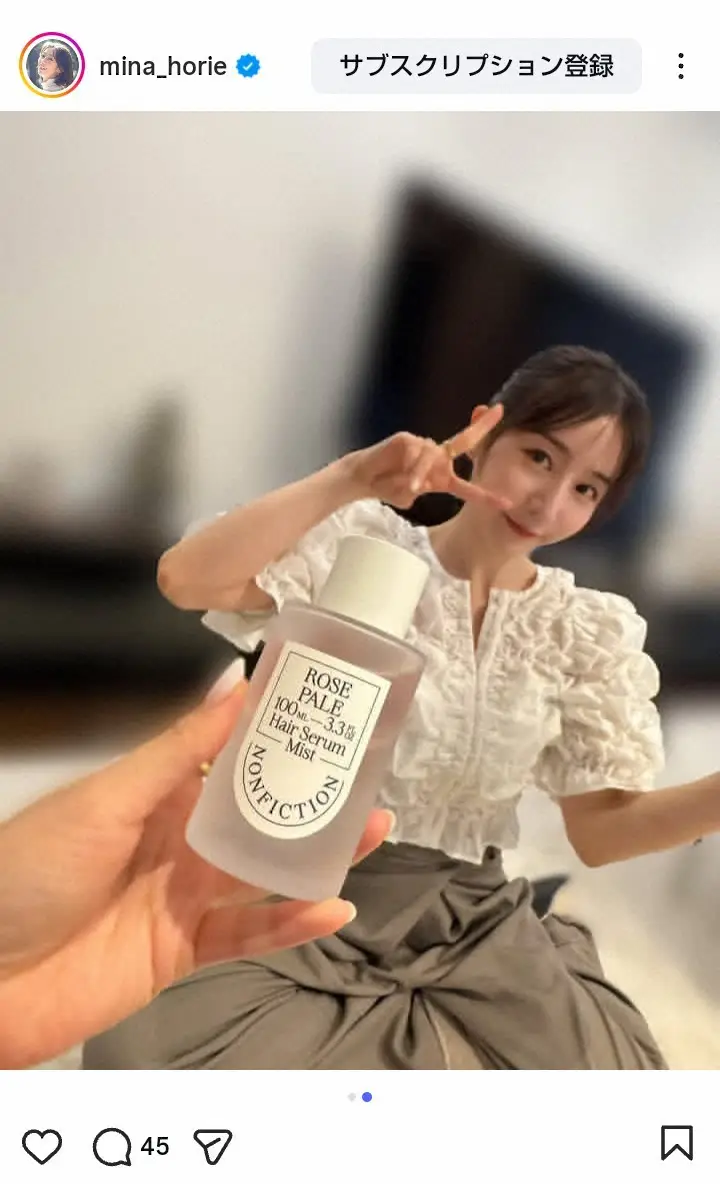 【画像・写真】“日本一強いアナ”堀江聖夏　大好きな人気芸能人からの手作りバレンタインケーキ披露　プラべショットも