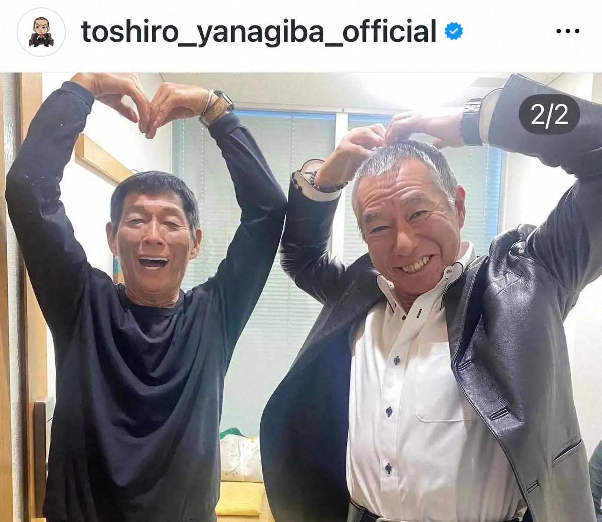 【画像・写真】柳葉敏郎　超大物芸人との「11年振りの再会」報告にファン「めっちゃ最強」「尊いです」「イケオジ」