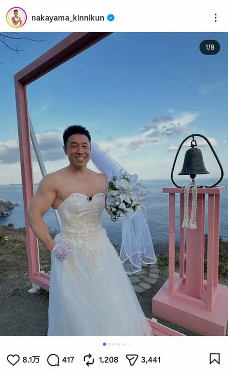 【画像・写真】なかやまきんに君　純白の「素敵なドレス」姿に大反響「ムキムキすぎる」「ちょっと似合ってる」