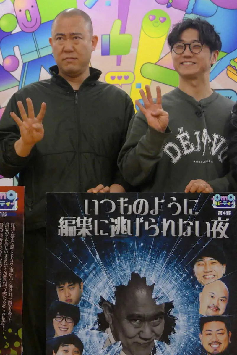 コロチキ出演イベント 1300キャパもチケット売り上げ現時点で「4枚」 ナダル「公開処刑やないか!」 - スポニチ Sponichi Annex 芸能