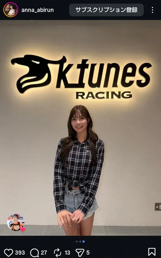 【画像・写真】“人気レースクイーン”阿比留あんな　黒コス姿で「Win　G」継続報告に「可愛く、かっこいい」