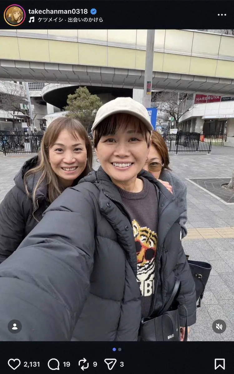 【画像・写真】竹下佳江さん「裏表のないストレートな感じが心地よい」　元なでしこジャパンとの豪華3ショット！