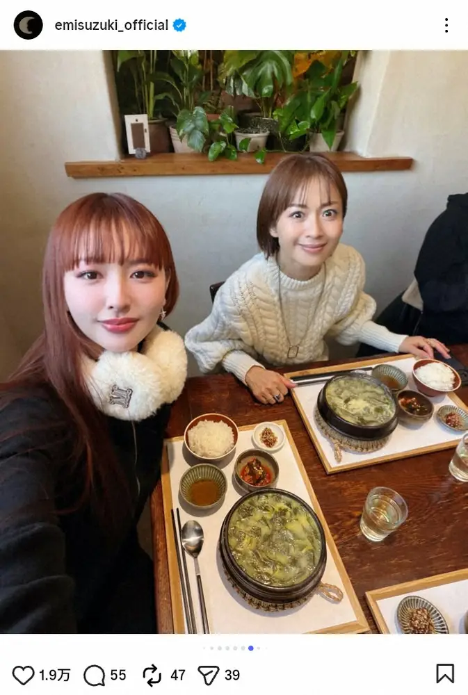 【画像・写真】鈴木えみ「先日お姉様方と」人気モデルとの韓国旅にファン「後ろ姿が女子高生」「生きるマネキン」
