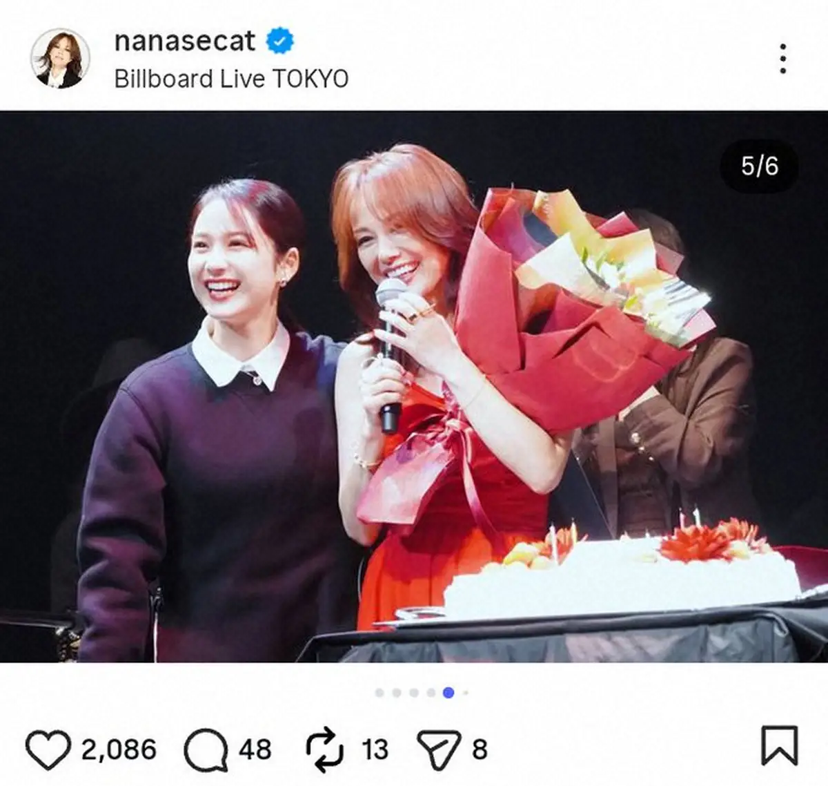 【画像・写真】相川七瀬「ケーキプレゼンターになってくれた」人気女優と笑顔の2S「最高で感激で」「お美しい」の声
