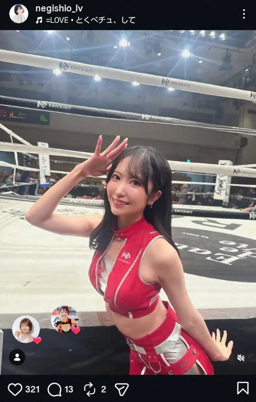 【画像・写真】“人気レースクイーン”根岸しおり　ラウンドガール・デビュー姿披露に「良すぎます！」「美人」