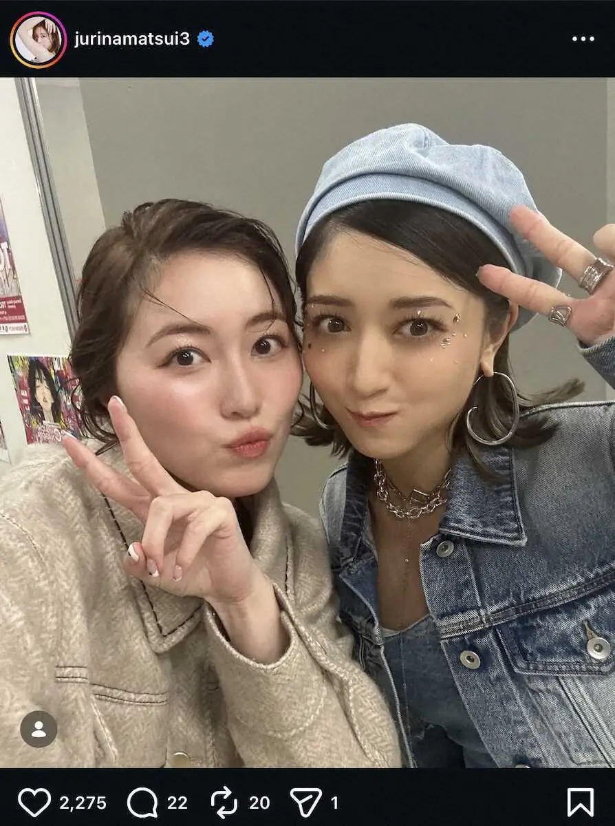 【画像・写真】松井珠理奈「幸せだった～」　約10年ぶりに再会した超人気モデルと2S！「新婚コンビ」「エモい」