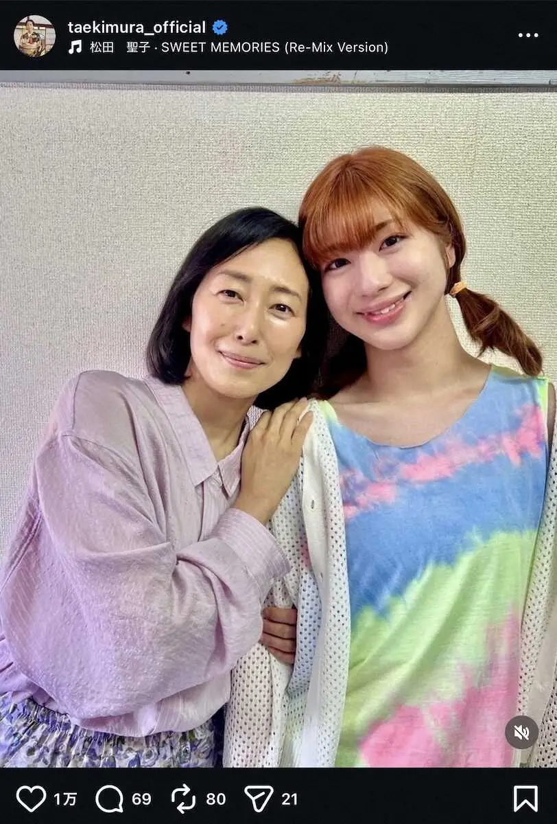 【画像・写真】木村多江「素敵だった」　Netflixの話題作“母娘”2ショット！「親子仲良し」「雰囲気似てる」の声