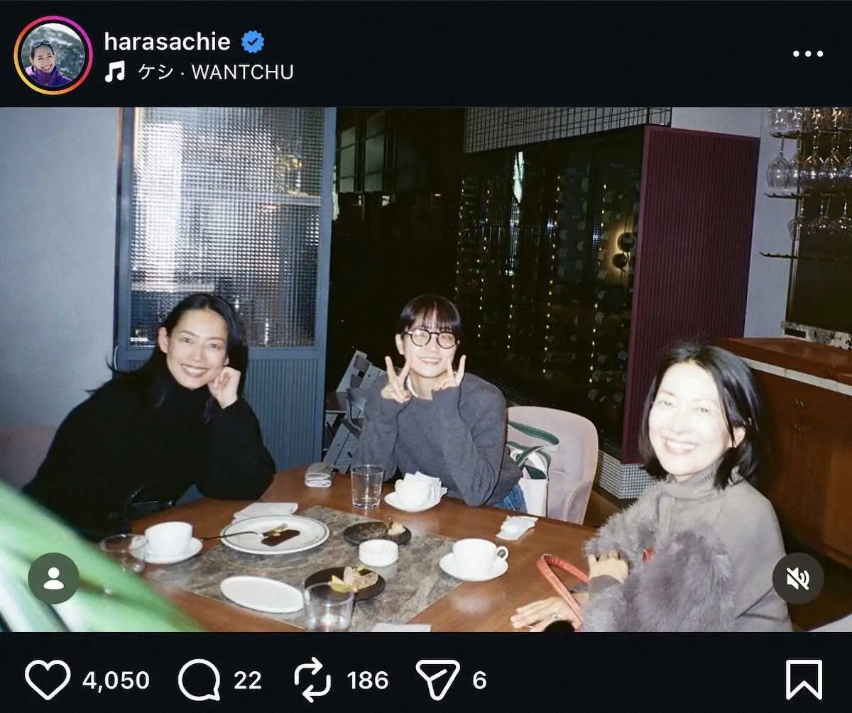 【画像・写真】原沙知絵「3姉妹の小旅行のような写真」　人気刑事ドラマ共演の“エモい”女優3S！「可愛すぎる」の声