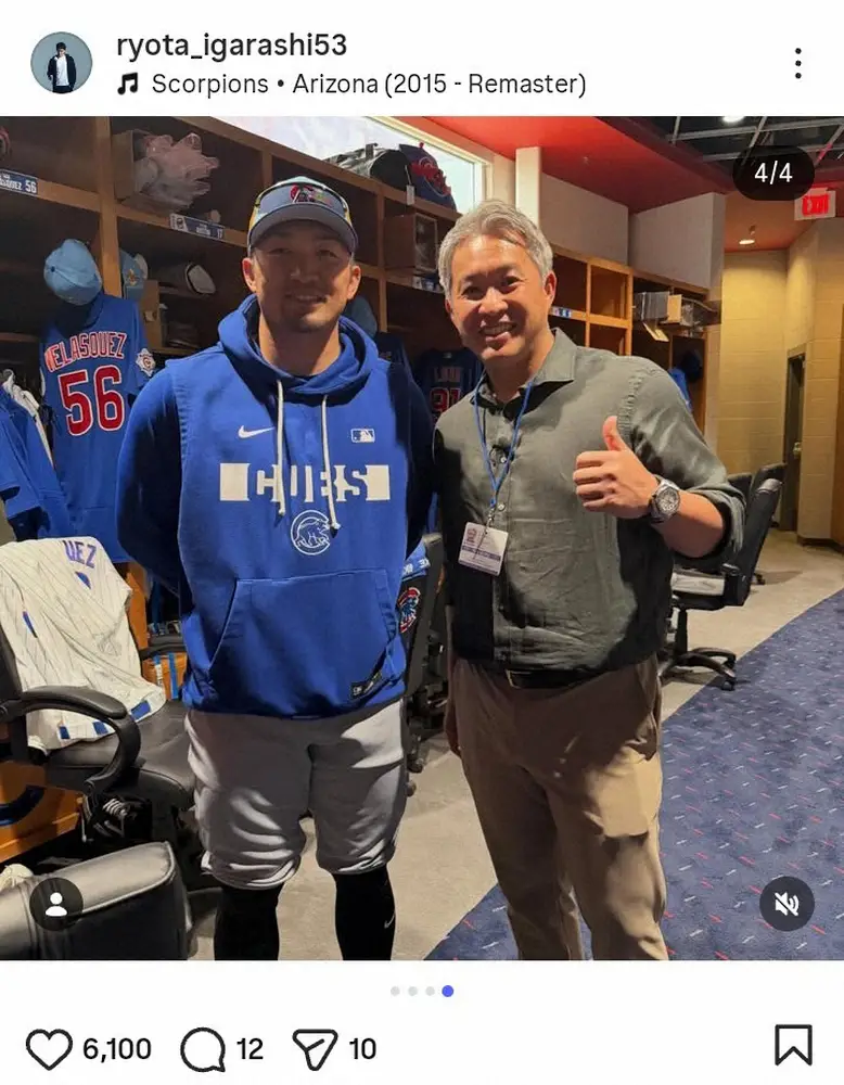 【画像・写真】五十嵐亮太氏　「みなさんまた日本で！」メジャー在籍のWBC戦士らとのショットに「豪華なメンツ」の声