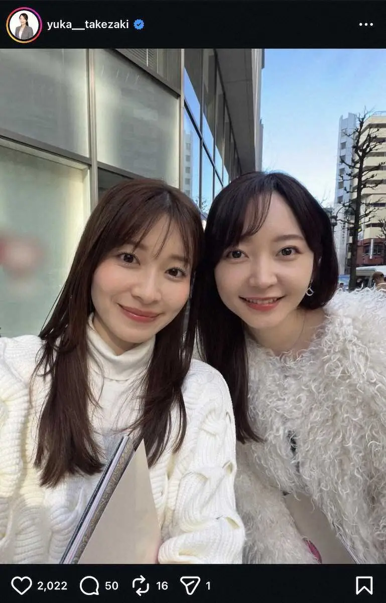 【画像・写真】テレ東・竹崎由佳アナ　元TBSのフリーアナと再会2S！後輩アナにも偶然遭遇！？「2人とも美しい」の声