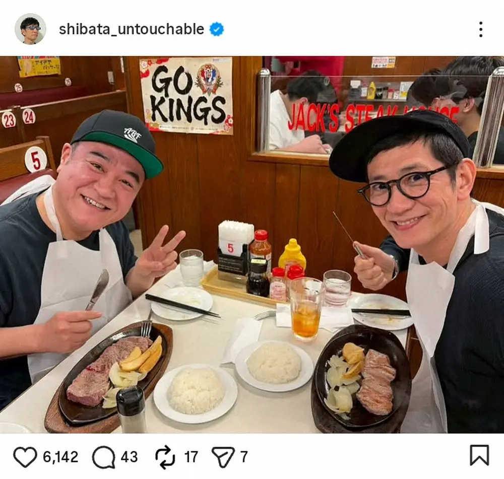 【画像・写真】アンタ柴田英嗣「好きな店で」沖縄での“仲良し2ショ”にファン「最高の2人」「めっちゃ良い写真」