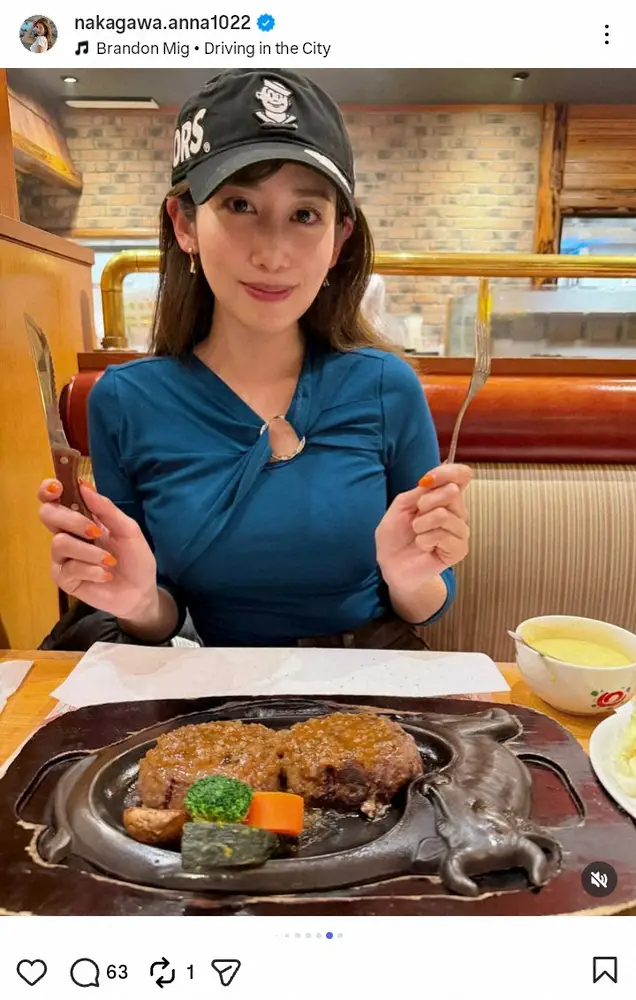 【画像・写真】中川安奈アナ「ずーーっと食べてみかった」「ついに」旅先ショットにファン歓喜「天使降臨」「最高」