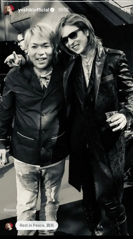 【画像・写真】YOSHIKI　2ショット添え真矢さんを追悼「優しい弟のような存在」「彼の音は永遠に刻まれています」