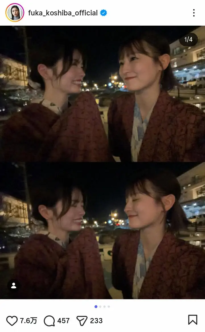 【画像・写真】小芝風花　仲良しの人気女優と「のんびり島根旅行」浴衣ショットに「奇麗すぎ」「可愛すぎ」の声