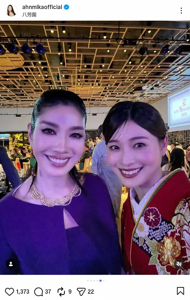 【画像・写真】アンミカ　人気タレントとパシャリ！気品あふれる“着物ドレス”姿にファン「神々しい」「姫のよう」