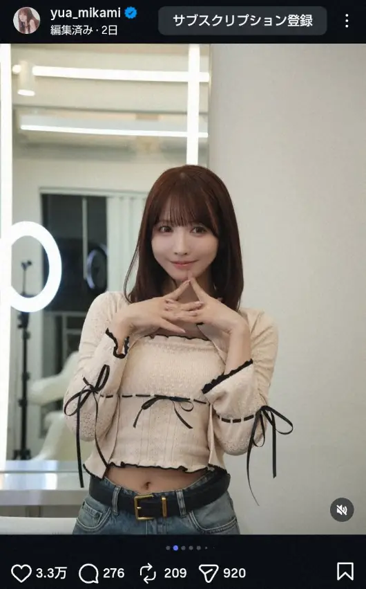 【画像・写真】三上悠亜　久々ボブヘアで“おへそチラリ”ショット披露に「すごく似合ってる」「美しいお姫様」