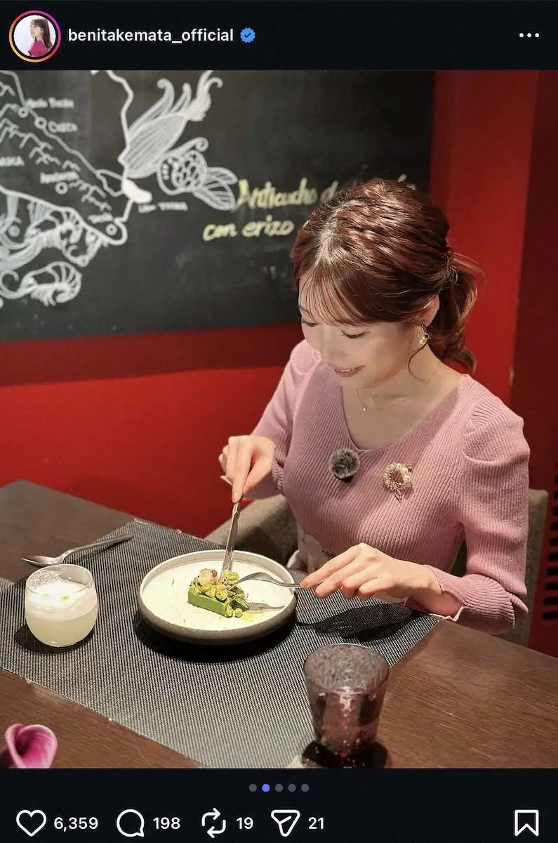 【画像・写真】一緒に乾杯！フジ竹俣紅アナ　ピンクニットのロケSにネット反響「凛々しい」「可愛い」「素敵」