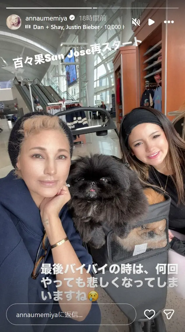 【画像・写真】梅宮アンナ　愛娘・百々果さんと自撮り2S　現在24歳、すっかり大人美女に