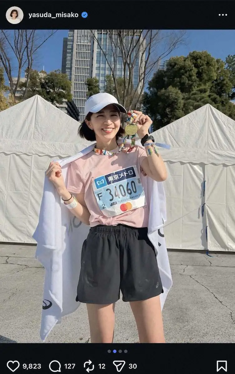 【画像・写真】安田美沙子「わたし強くなった」　17年ぶり東京マラソンで4時間切りの完走！「流石」「素晴らしい」の声