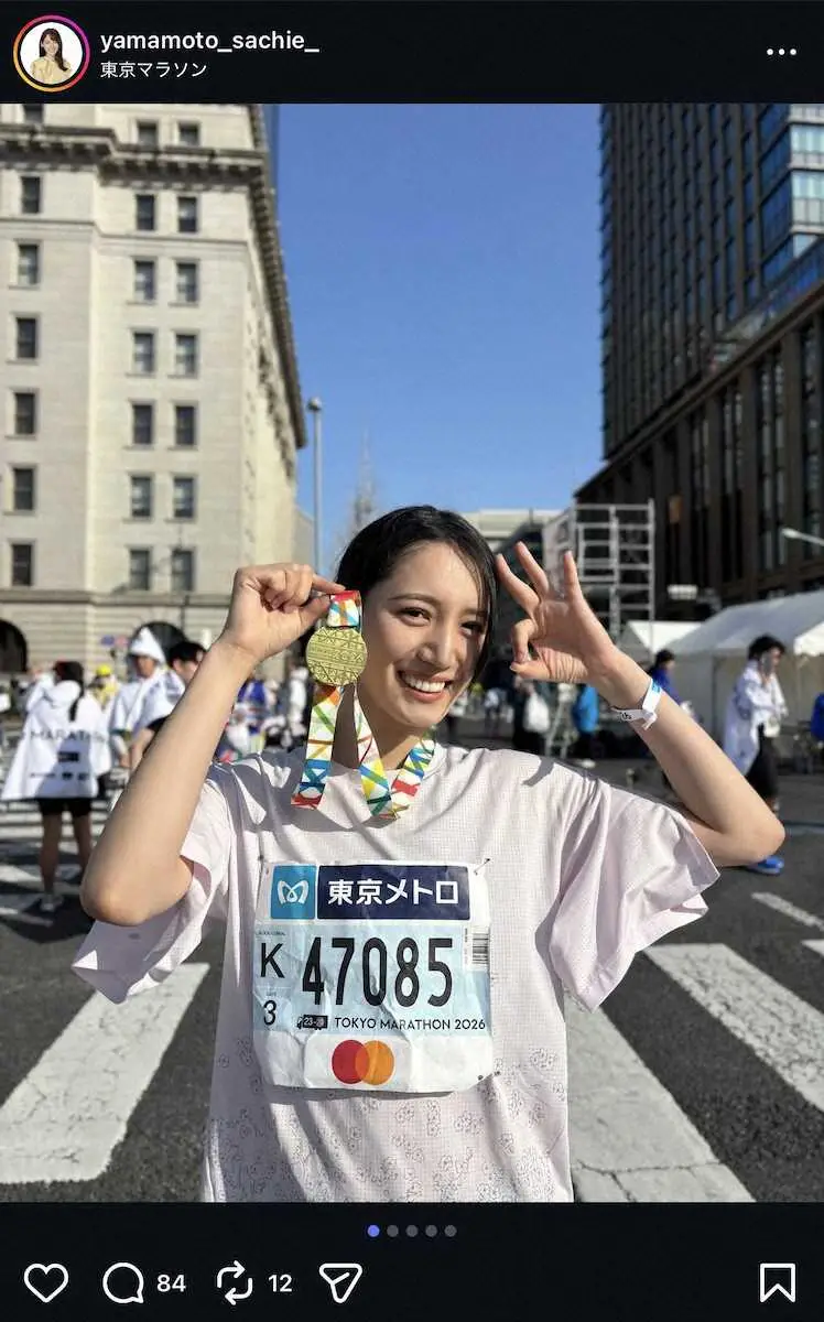 【画像・写真】テレ東の美人アナ「とっても楽しく終われました」　東京マラソン完走にネット反響！「素敵」「さすが」