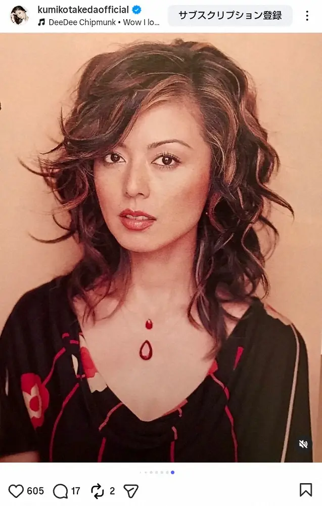 【画像・写真】武田久美子　ヘアスタイルの変化告白　20年前とのビフォアフにファン「パーフェクト」「カッコいい」