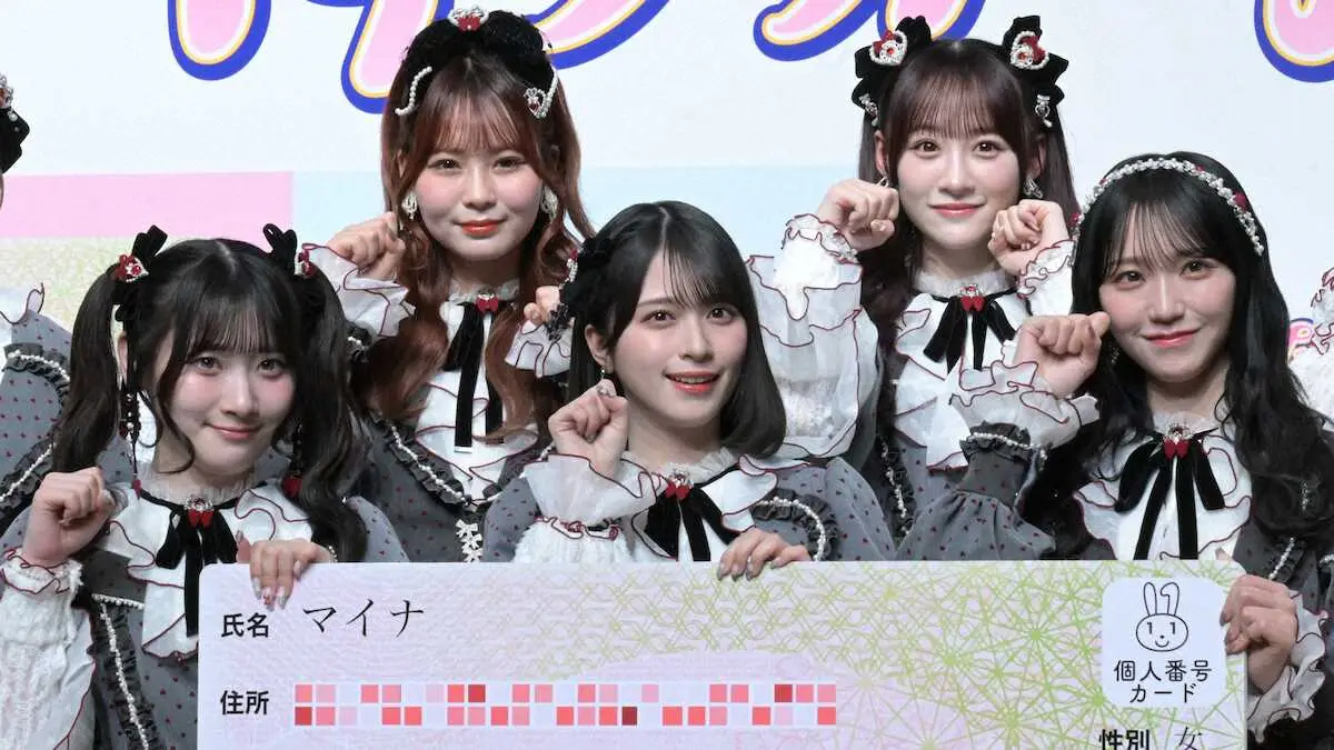 【画像・写真】＝LOVE　グループ初のCMでマイナカードをPR！　野口衣織「ダブルでビッグな朗報に驚き」