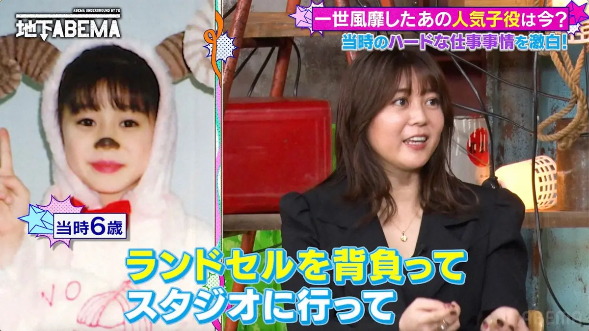 【画像・写真】元人気子役　過去に壮絶いじめ被害「くせえんだよあいつ！」雑誌を目の前で…教師からまさかの発言も