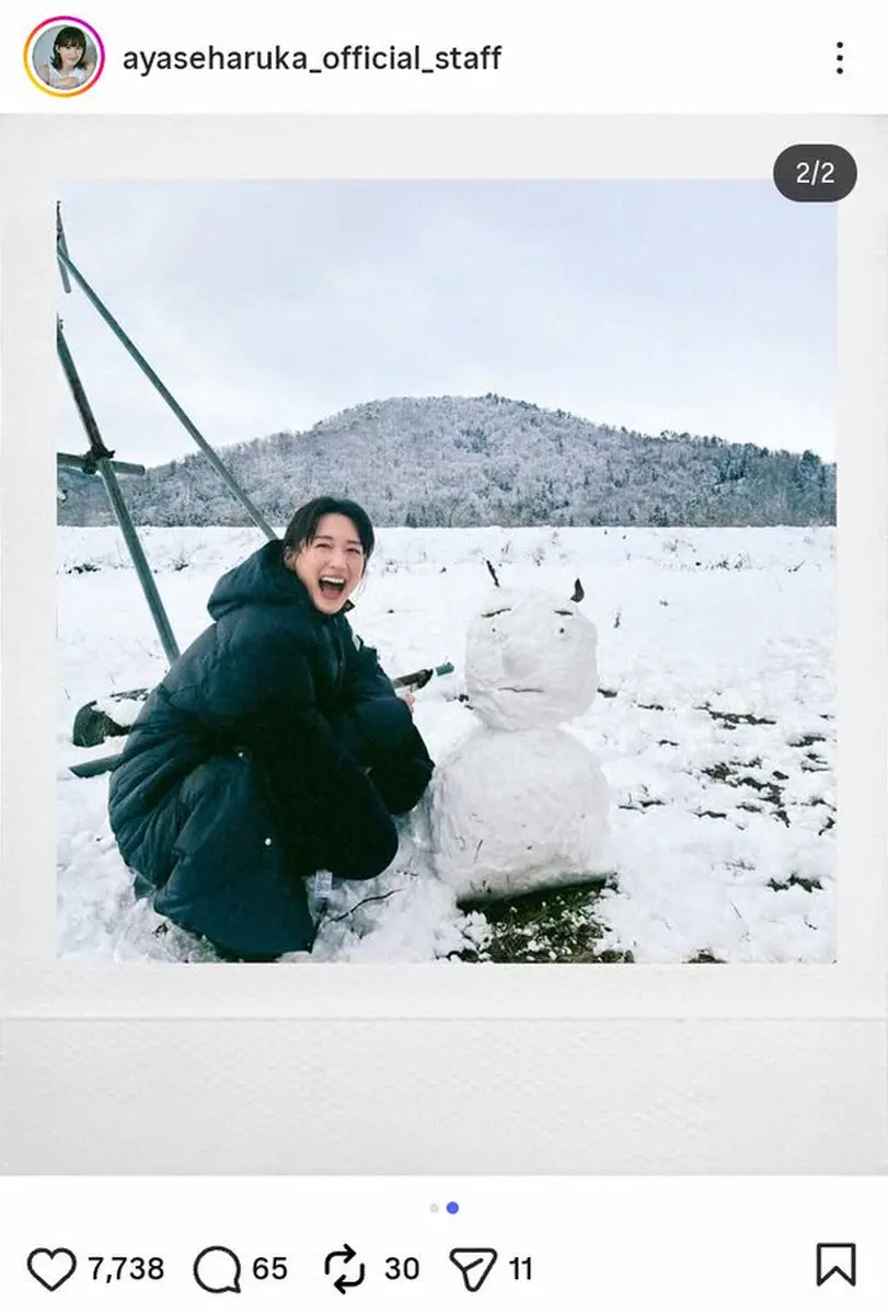 【画像・写真】綾瀬はるか　「寒さを忘れ楽しそうに」雪遊びショットにファンくぎ付け「無邪気で天使」「癒される」の声