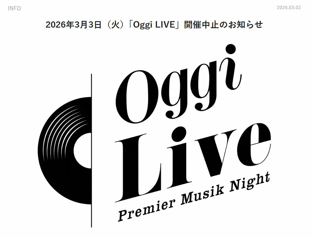 【画像・写真】小学館主催イベント「Oggi LIVE」中止を発表「弊社都合により」　漫画家の性加害問題で余波続く